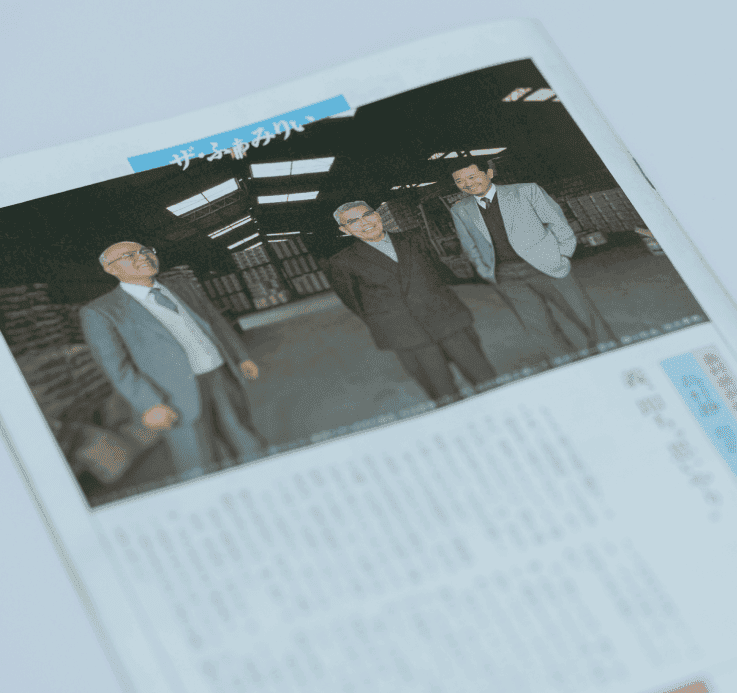 店舗