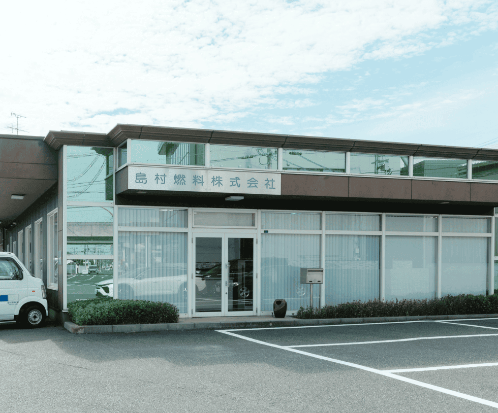 新社屋