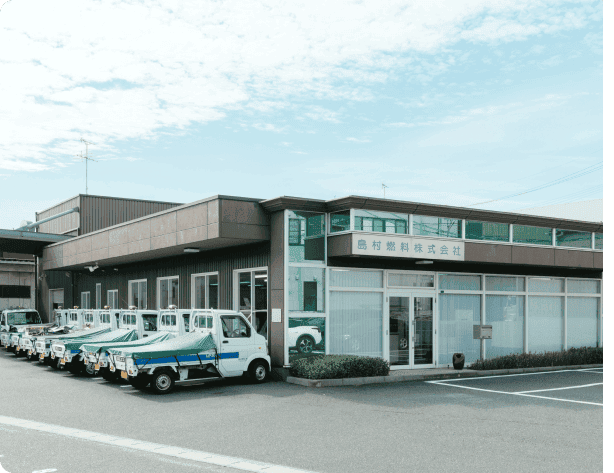 島村燃料の社屋と並んだガス配送車